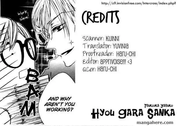 Hyougara Sanka Chapter 0 1